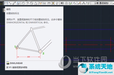 cad标注公差时怎么变为上下两行(形位公差标注方法图解)