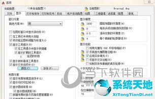 cad2012十字光标方框大小(cad2014十字光标方框大小)