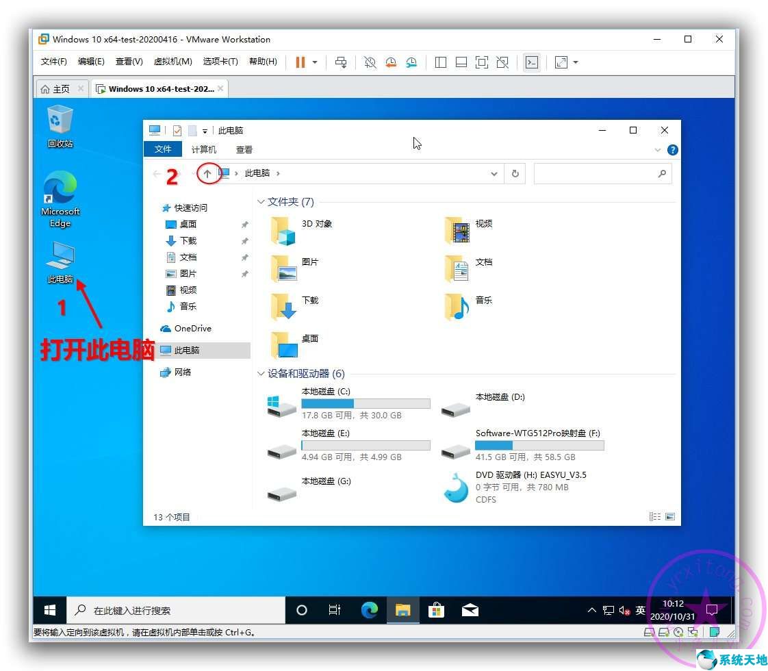 win10怎么找系统属性(win10系统如何恢复经典桌面)