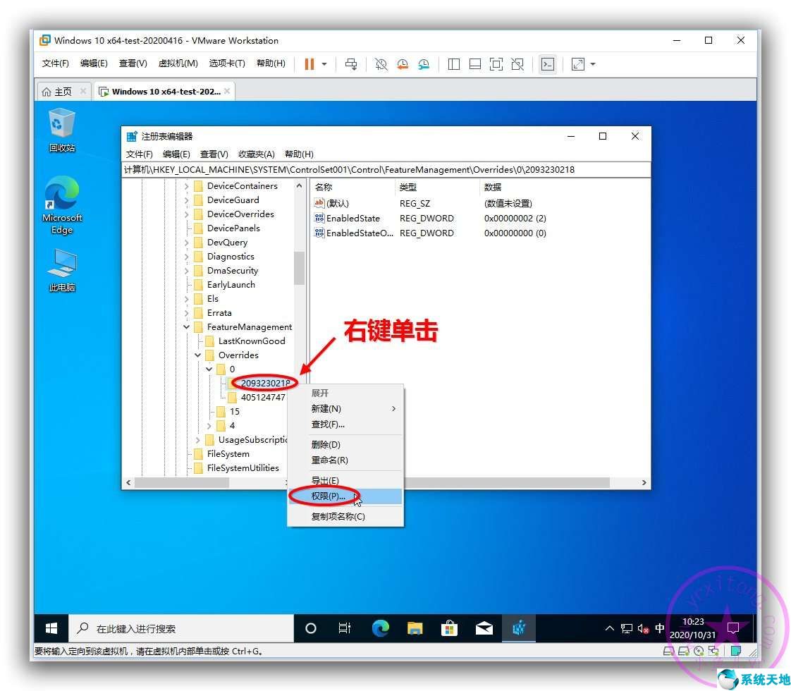 win10怎么找系统属性(win10系统如何恢复经典桌面)