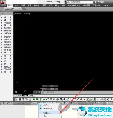 autocad2019如何设置图形界限(autocad中图形界限怎么设置)