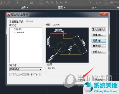 cad2018设置单位为毫米(cad单位设置成毫米2020)