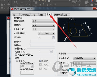 cad2018设置单位为毫米(cad单位设置成毫米2020)