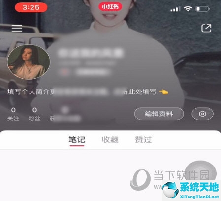 在小红书里如何设置壁纸?(小红书的背景图怎么弄)