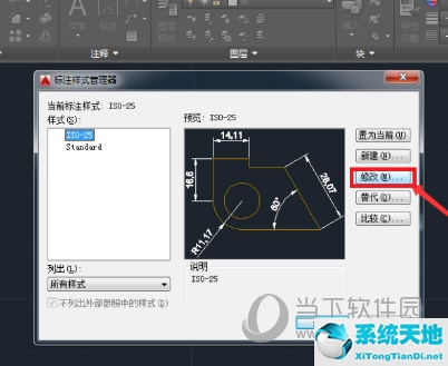 cad2018设置单位为毫米(cad单位设置成毫米2020)