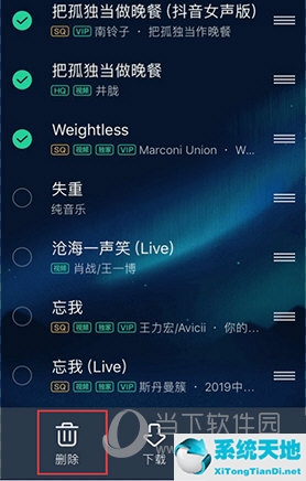 qq音乐怎么删除歌单里面的歌曲(qq音乐歌单如何删除)