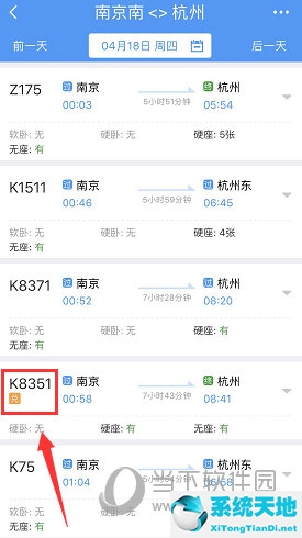 铁路12306积分怎么兑换火车票(12306铁路积分如何兑换车票)