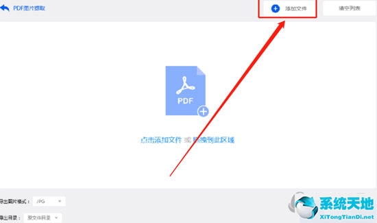 我爱pdf转换(pdf转ai格式会发生哪些问题)