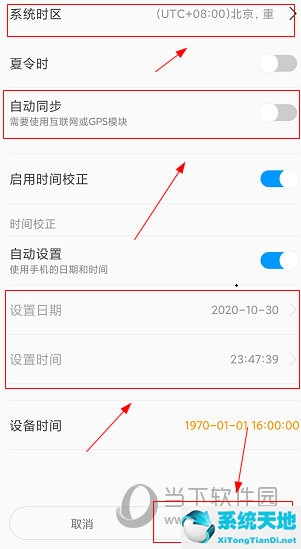 屏掌控app怎么使用教程(屏掌控app手机版的使用教程)