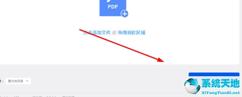 转换pdf工具(pdf转换器吾爱破解)