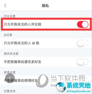 小红书怎么设置别人无法评论(小红书可以禁止别人的评论吗)
