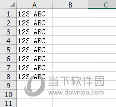 excel数据如何分列(表格中如何将数据分列)