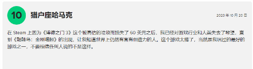 《骷髅岛金刚》M站玩家评分不降反升 好评率涨至4成