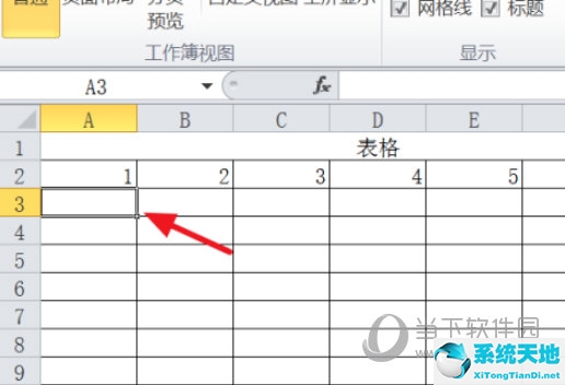 excel2010怎么冻结前两行和前两列(excel2016如何冻结前两行)