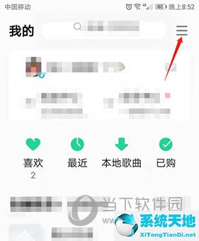 qq音乐怎么设置自动播放音乐影片(qq音乐开启自动播放)