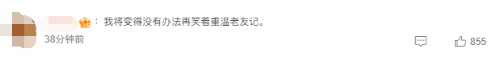 老友记钱德勒演员离世登顶热搜 众多网友发文悼念