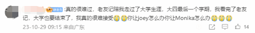 老友记钱德勒演员离世登顶热搜 众多网友发文悼念