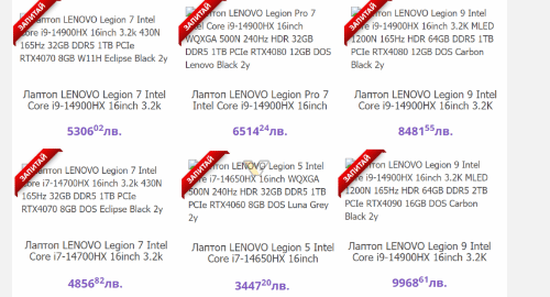 联想新款拯救者游戏本曝光：RTX 4090/i9-14900HX