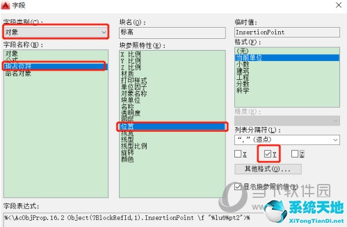 2020版autocad如何标注标高(cad2016标高怎么标注)