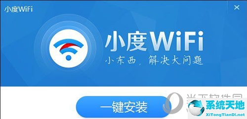 小度安装教程(小度智能wifi怎么安装)