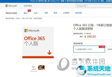 office哪个版本最好用 用的人最多且稳定的软件(office哪个版本最好用 用的人最多且稳定)