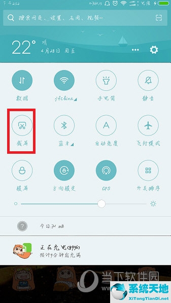 小米note3如何截屏(小米note3如何截屏快捷键)