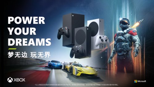 Xbox发布全新宣传片！梦无边玩无界