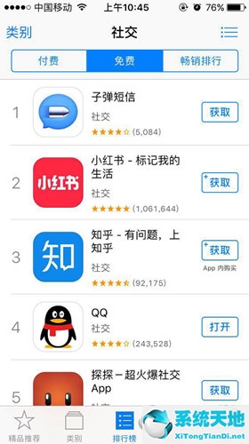 子弹短信 下载(子弹短信现在怎么样了)