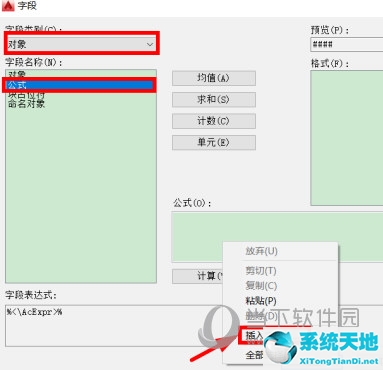 2020版autocad如何标注标高(cad2016标高怎么标注)