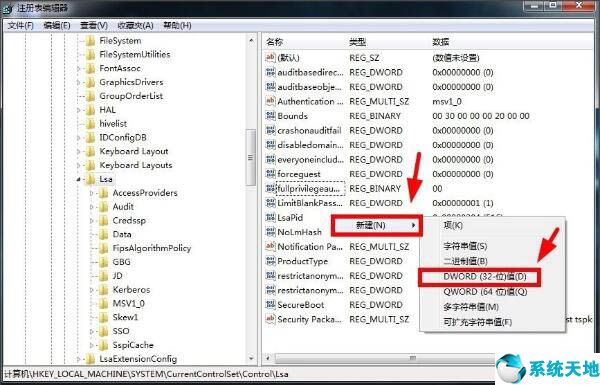 win7怎么关闭默认共享文件(win7怎么关闭默认共享打印机)