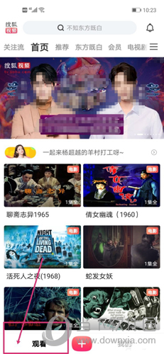 搜狐视频在哪里可以领会员(搜狐视频怎么领vip?)