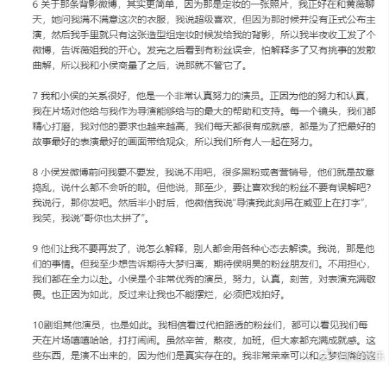 郭敬明发长文回应区别对待侯明昊：我们关系很好