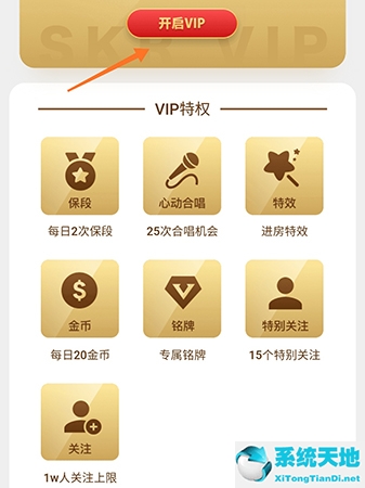 cad迷你看图破解版vip会员终身版(淘宝88vip网易云会员怎么领取)