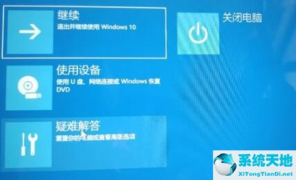 win11安装卡死在安装界面(安装windows11卡在请稍等)