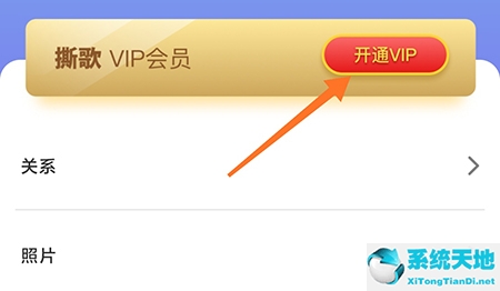 cad迷你看图破解版vip会员终身版(淘宝88vip网易云会员怎么领取)