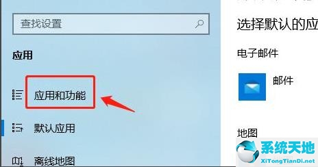 win11设置在哪里(win11系统设置)