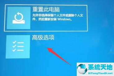 win11退回win10要多长时间(window11退回)