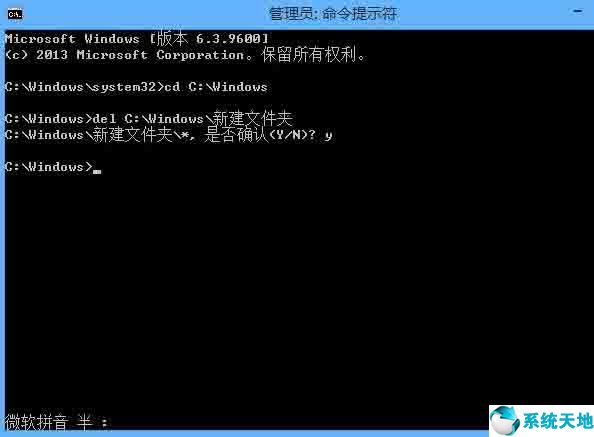 windows删除文件需要权限(win8系统删除文件需要权限怎么办呀)