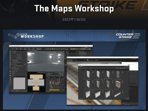 《CS2》新补丁更新：创意工坊地图上线 大量问题修复
