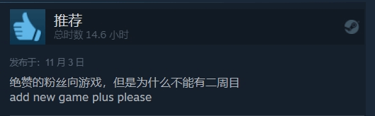 《机械战警：暴戾都市》Steam特别好评：粉丝圆梦