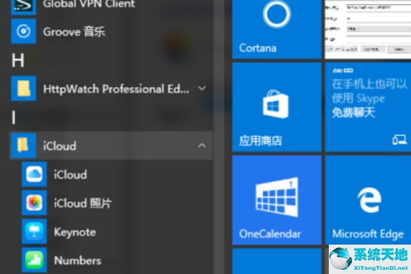 安装icloud软件包有一个问题(win10 iso安装失败)