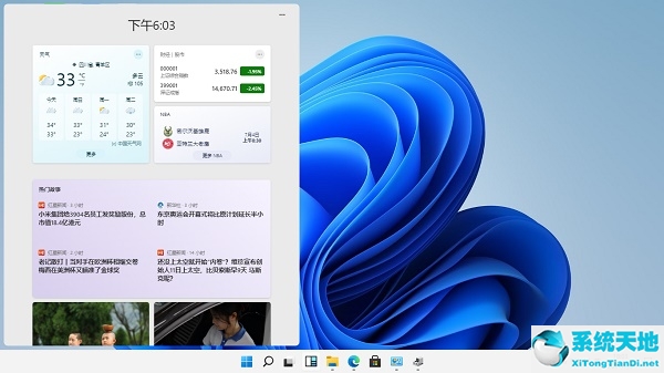 win11小组件打不开怎么办(win11小组件问题)