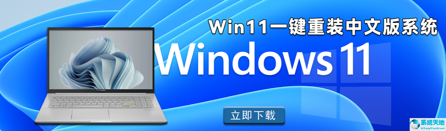 win11死机蓝屏改成黑屏(windows11解决蓝屏问题)