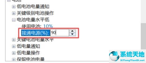 小米电脑系统升级卡住不动(小米电脑更新win11)