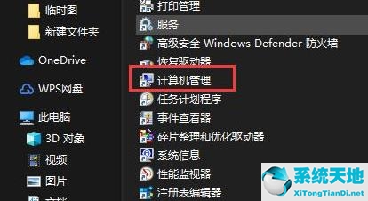 win11明明是管理员还要权限(win11用户账户控制怎么取消)