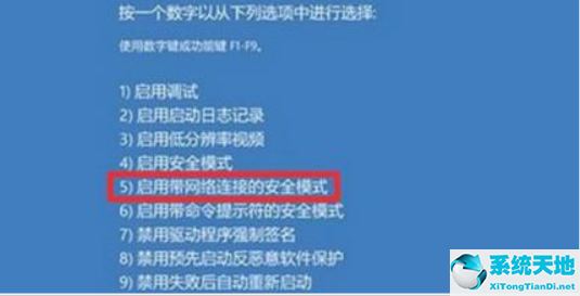 win11死机蓝屏改成黑屏(windows11解决蓝屏问题)