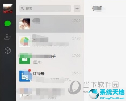 微信电脑版如何加好友(微信电脑版怎么加人?)