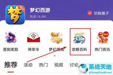 网易大神app怎么看战绩(网易大神在哪里看战绩)