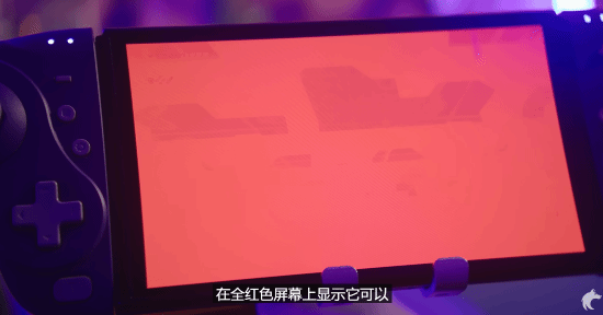 博主测试Oled Switch两年不息屏：最终烧屏很明显