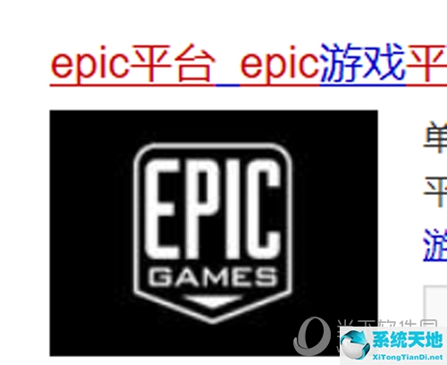 epic软件怎么下载(epic下载步骤)